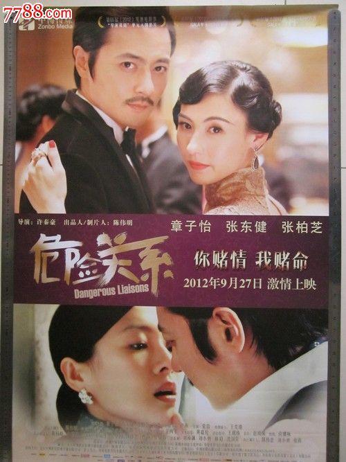 湖南省宁远县高中毕业证